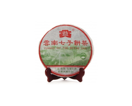 新田普洱茶大益回收大益茶2004年彩大益500克 件/提/片